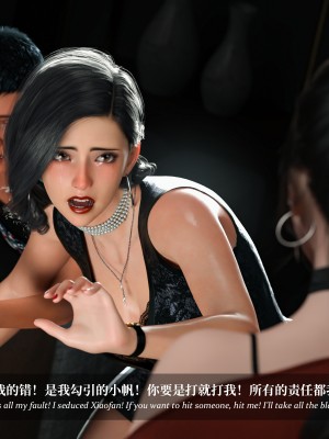 [LAPUTA] 淫母日記 1-3_0747