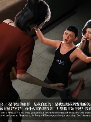 [LAPUTA] 淫母日記 1-3_0750