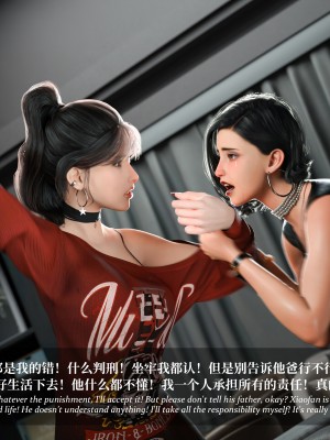 [LAPUTA] 淫母日記 1-3_0754