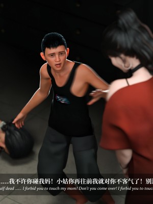 [LAPUTA] 淫母日記 1-3_0759