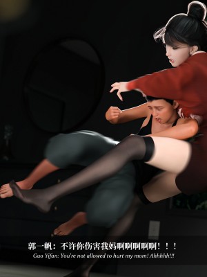 [LAPUTA] 淫母日記 1-3_0760