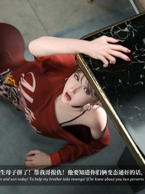 [LAPUTA] 淫母日記 1-3_0762