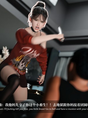 [LAPUTA] 淫母日記 1-3_0763