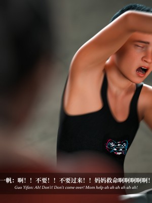 [LAPUTA] 淫母日記 1-3_0764