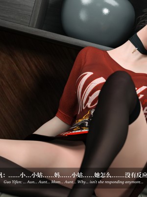 [LAPUTA] 淫母日記 1-3_0767