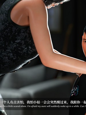 [LAPUTA] 淫母日記 1-3_0770