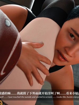 [LAPUTA] 淫母日記 1-3_0784