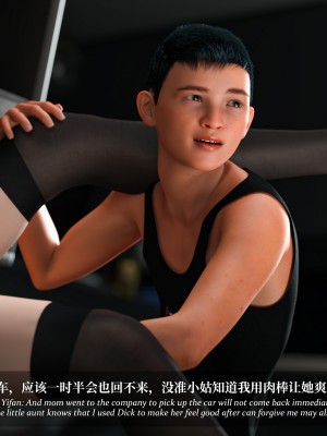 [LAPUTA] 淫母日記 1-3_0789