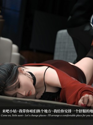 [LAPUTA] 淫母日記 1-3_0790