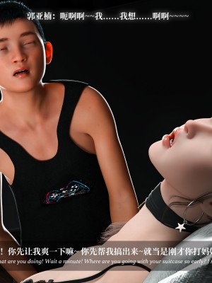 [LAPUTA] 淫母日記 1-3_0794