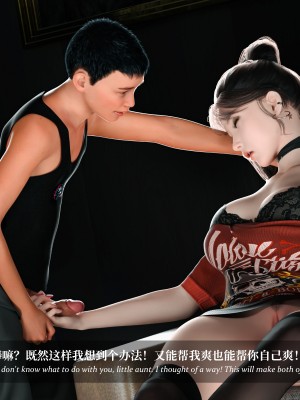 [LAPUTA] 淫母日記 1-3_0795