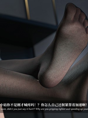 [LAPUTA] 淫母日記 1-3_0805