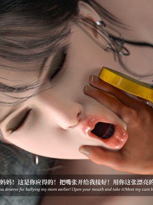 [LAPUTA] 淫母日記 1-3_0809