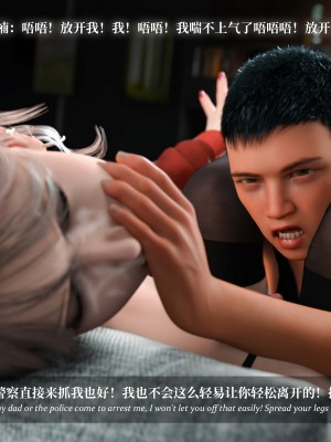 [LAPUTA] 淫母日記 1-3_0831