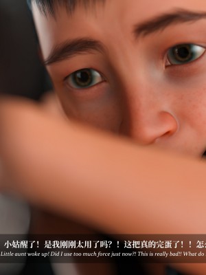 [LAPUTA] 淫母日記 1-3_0834