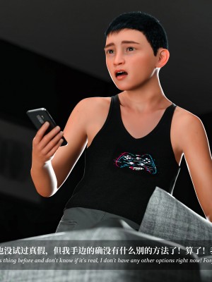 [LAPUTA] 淫母日記 1-3_0841