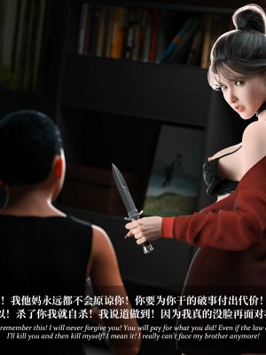 [LAPUTA] 淫母日記 1-3_0842