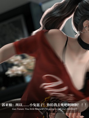 [LAPUTA] 淫母日記 1-3_0844