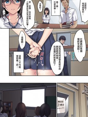 [エアリーソックス] 彼女の犯したアヤマチ 続｜她所犯下的錯誤—續集—&nbsp;&nbsp;[中文] [無修正]_0010