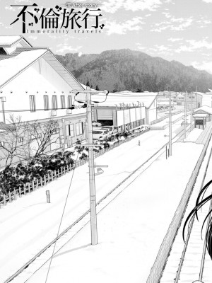 [跳馬遊鹿] 艶景色 [DL版]_189