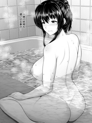 [跳馬遊鹿] 艶景色 [DL版]_197