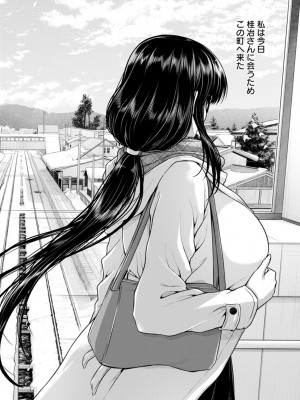 [跳馬遊鹿] 艶景色 [DL版]_188