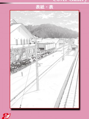 [跳馬遊鹿] 艶景色 [DL版]_222