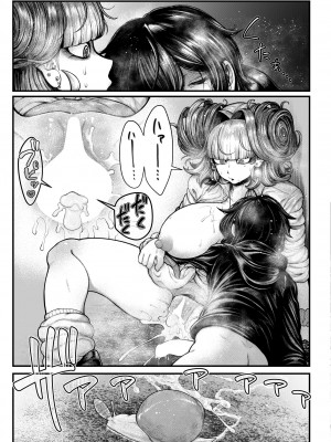 COMIC 快艶 VOL.13 [DL版]_259