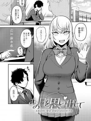 [エビフライ定食] 静かに、淫らに、&nbsp;&nbsp;+ 秘密の関係 [DL版]_130