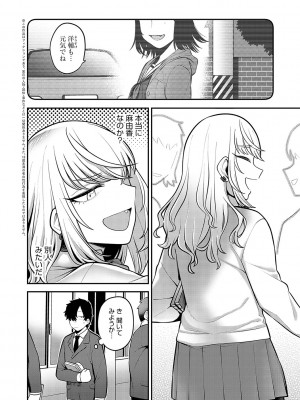 [エビフライ定食] 静かに、淫らに、&nbsp;&nbsp;+ 秘密の関係 [DL版]_131