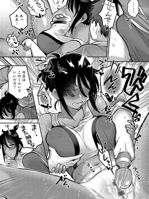 [エビフライ定食] 静かに、淫らに、  + 秘密の関係 [DL版]_044