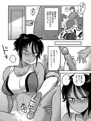 [エビフライ定食] 静かに、淫らに、  + 秘密の関係 [DL版]_041