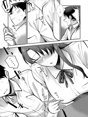 [エビフライ定食] 静かに、淫らに、  + 秘密の関係 [DL版]_009