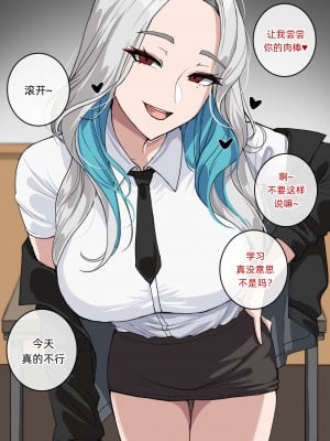 [drogod hellaP] 2023年5月CG 被鬼缠身 [百有度道个人机翻]_02