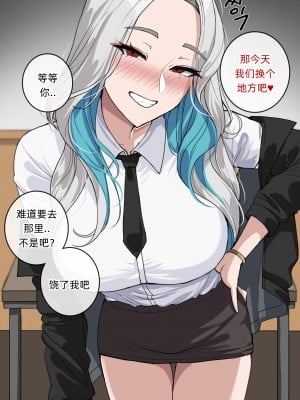 [drogod hellaP] 2023年5月CG 被鬼缠身 [百有度道个人机翻]_08
