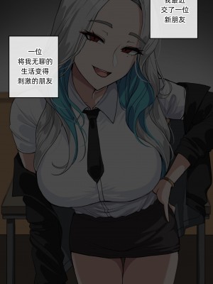 [drogod hellaP] 2023年5月CG 被鬼缠身 [百有度道个人机翻]_03