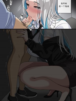 [drogod hellaP] 2023年5月CG 被鬼缠身 [百有度道个人机翻]_16