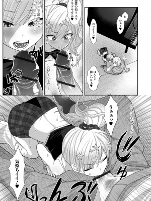 [海鮮畑の遊] ハジメテだからちょっと怖い…_43