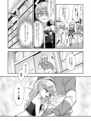 [海鮮畑の遊] ハジメテだからちょっと怖い…_36