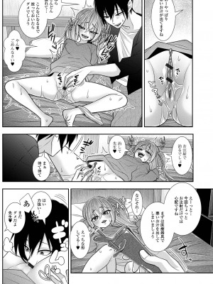 [海鮮畑の遊] ハジメテだからちょっと怖い…_05