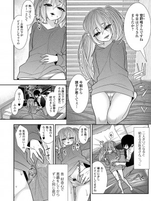 [海鮮畑の遊] ハジメテだからちょっと怖い…_04