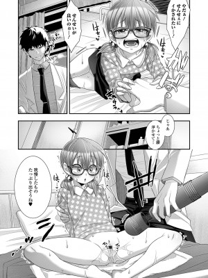 [海鮮畑の遊] ハジメテだからちょっと怖い…_53