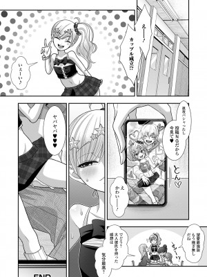 [海鮮畑の遊] ハジメテだからちょっと怖い…_50