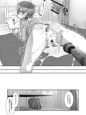 [海鮮畑の遊] ハジメテだからちょっと怖い…_65