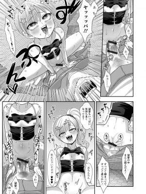 [海鮮畑の遊] ハジメテだからちょっと怖い…_47