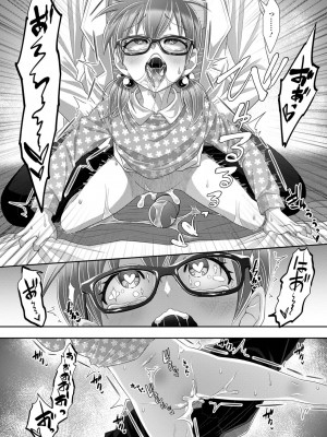 [海鮮畑の遊] ハジメテだからちょっと怖い…_64