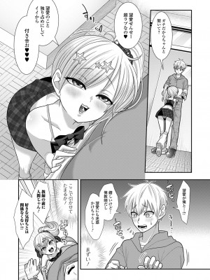 [海鮮畑の遊] ハジメテだからちょっと怖い…_37