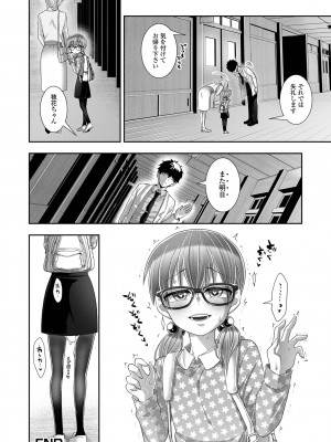 [海鮮畑の遊] ハジメテだからちょっと怖い…_66