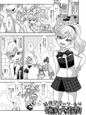 [海鮮畑の遊] ハジメテだからちょっと怖い…_35
