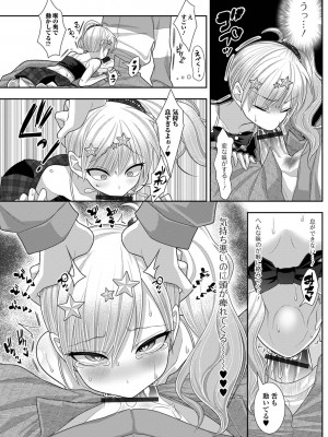 [海鮮畑の遊] ハジメテだからちょっと怖い…_44